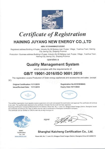 ISO9001